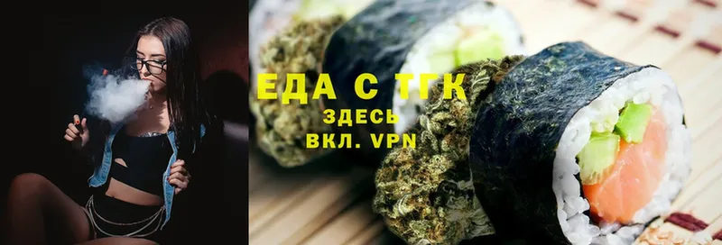 Canna-Cookies конопля  Дмитров 