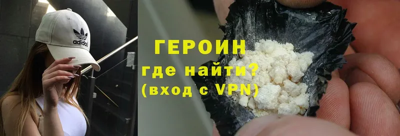 Героин VHQ  KRAKEN ONION  Дмитров  закладка 