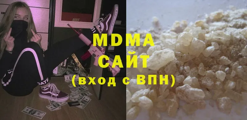 нарко площадка формула  купить закладку  Дмитров  MDMA кристаллы 